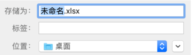 Numbers怎么转换成 Excel Numbers怎么导出Excel