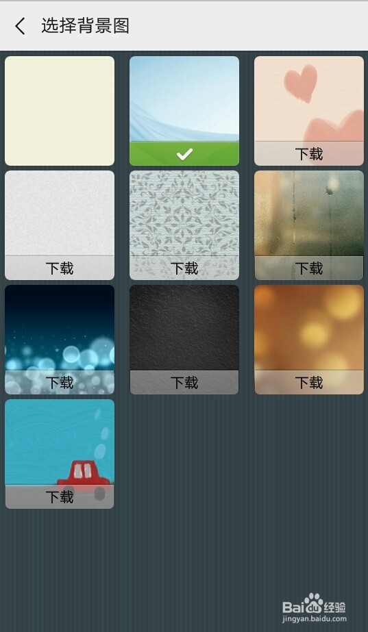 微信听筒模式要怎么切换为扬声器模式