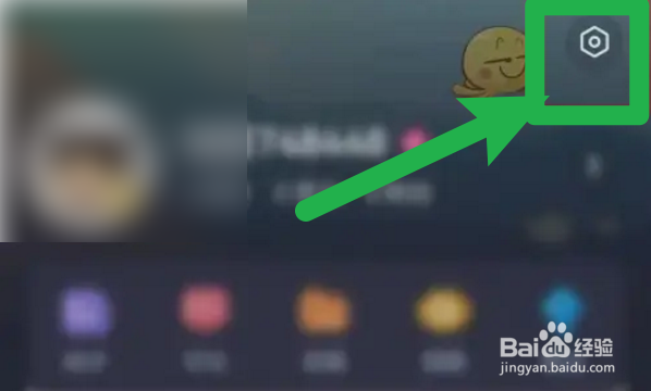 最右怎么屏蔽私信消息