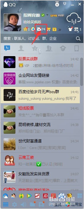 要存文件U盘忘记带怎么办