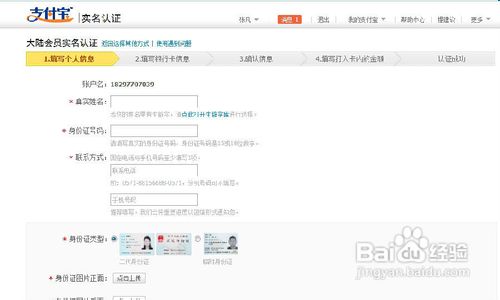 如何开网店和开网店的步骤