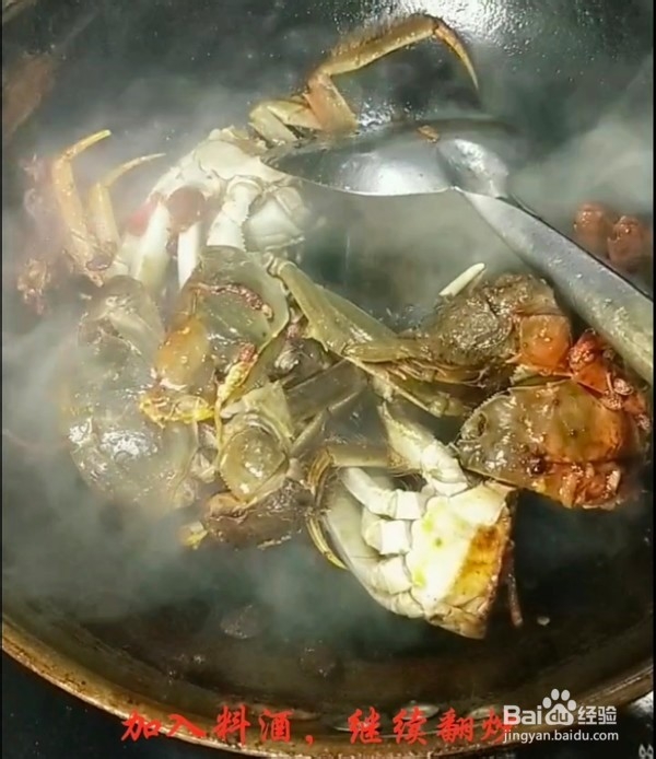 好吃好做有营养的香辣蟹