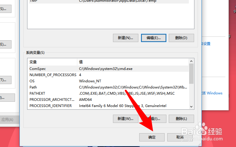 windows查看器无法显示此图片内存不足