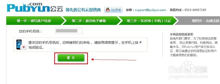 动态域名有什么用,怎样申请及使用免费动态域名