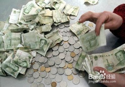 做小本生意的库存零钱的经验