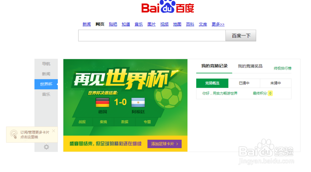 怎么查看搜狗下载文件