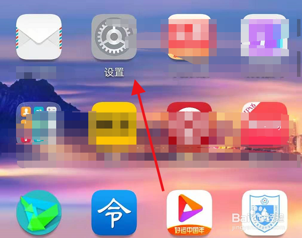 华为手机怎么允许安装外部来源应用