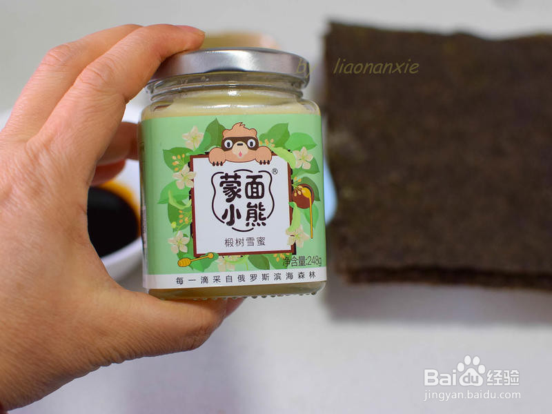 万人迷的小零食夹心海苔的做法