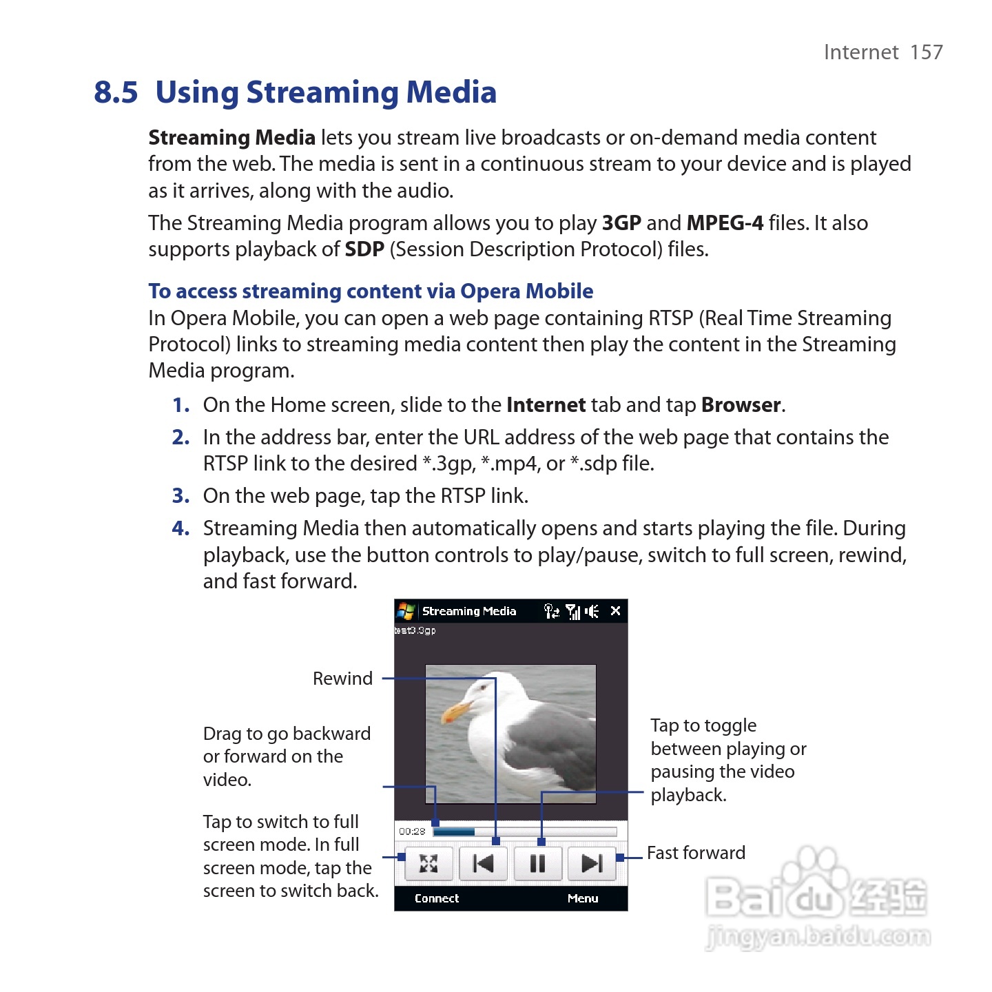 HTC Touch Cruise手机说明书:[16]