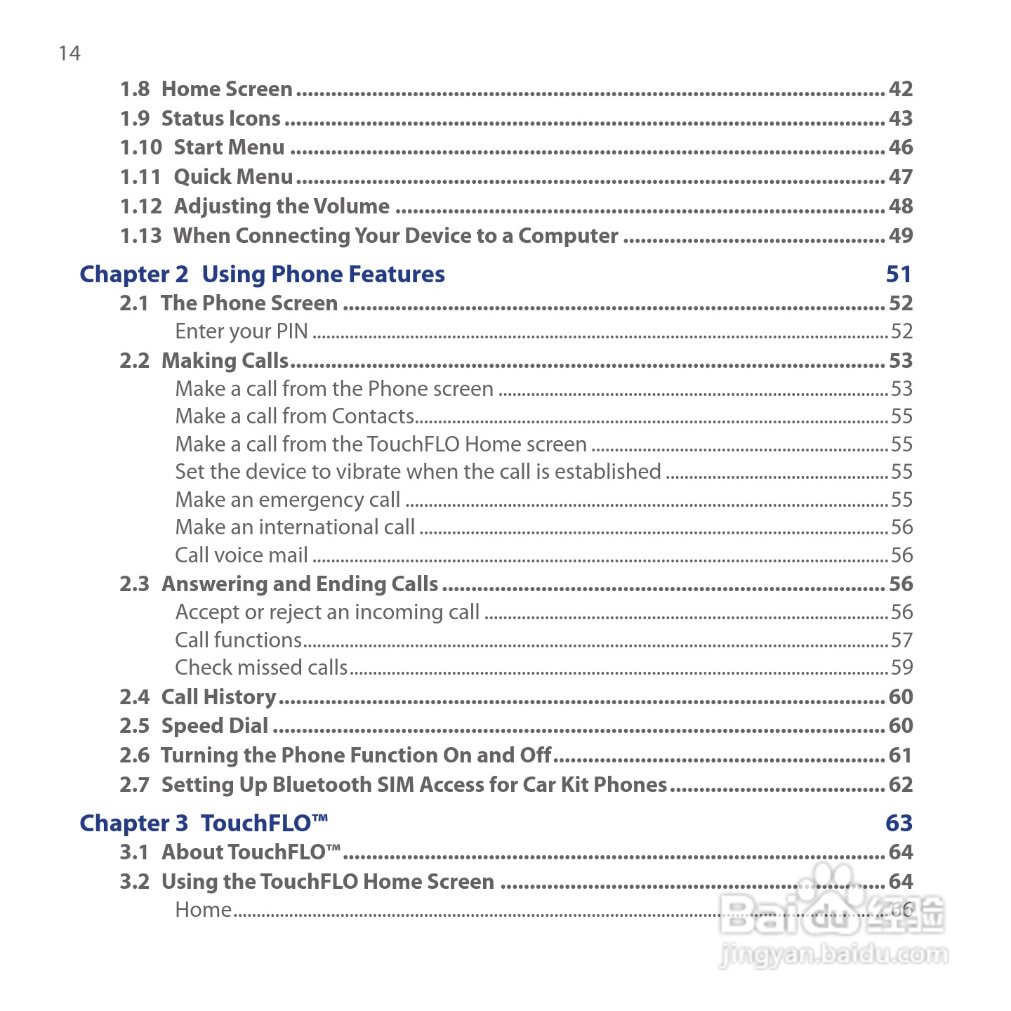 HTC Touch Cruise手机说明书:[2]