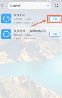 怎么能把微信视频通话的视频保存