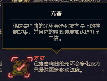 奥赛德模式琴女增幅芯片怎么带
