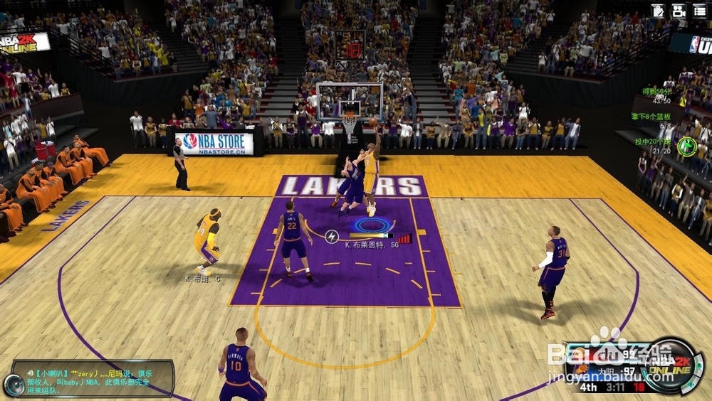 NBA 2K Online 巅峰挑战赛：[6]65分逆转
