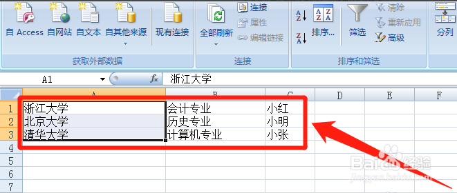 数据整理那么难?Excel自动拆分提取方法介绍