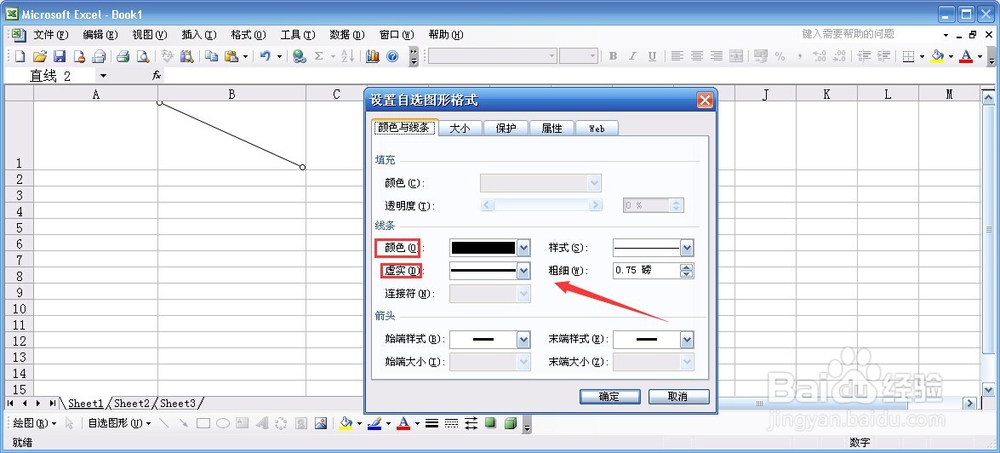 #过年#excel斜线表头的文字位置怎么随意调整