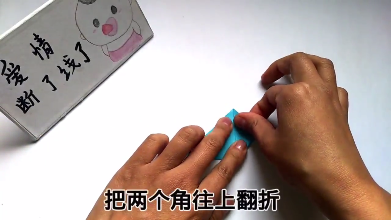 方片花折纸怎么折