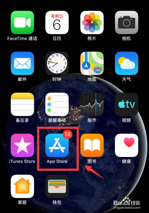 遊戲/數碼 手機 > 手機軟件 1 打開手機,點擊桌面 app store圖標; 2