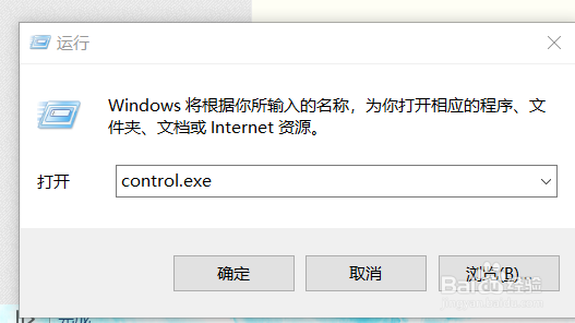 win10台式电脑没有声音怎么办