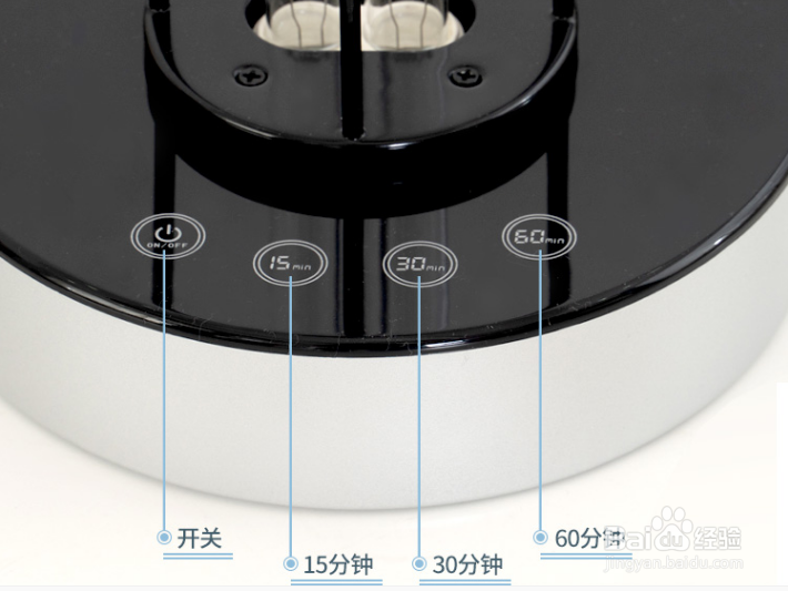 雪莱特家用紫外线消毒灯怎么用?