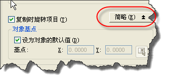 AUTOCAD多重复制命令环形阵列的使用技巧