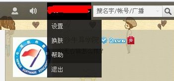 微博怎么分享活动到空间