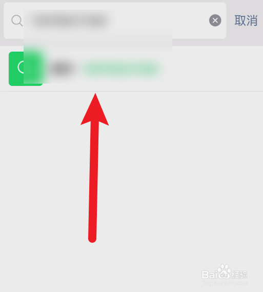 微信互相删除好友怎么找回