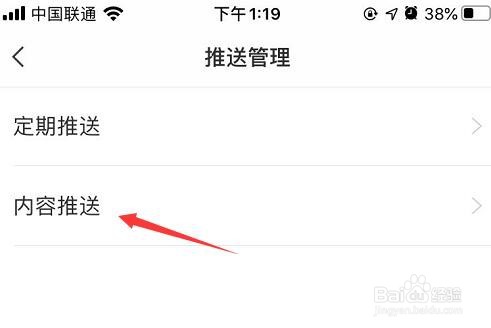 敬业签云便签团队便签如何设置内容推送邮箱