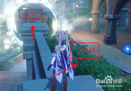 原神蒙德往事怎么获得