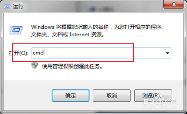 win7系统右键菜单