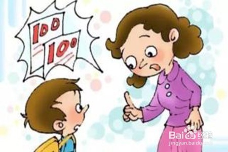 孩子怕考试，应该怎么办？