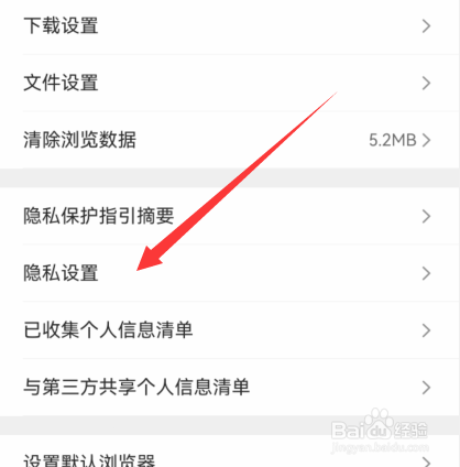 手机qq浏览器怎么关闭截图出现工具小窗