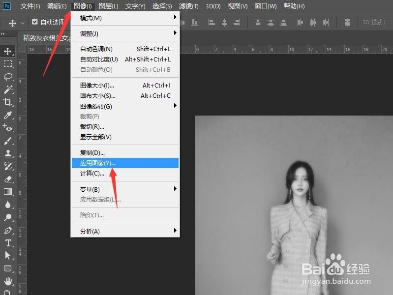 Photoshop为照片打造非主流色调(一)