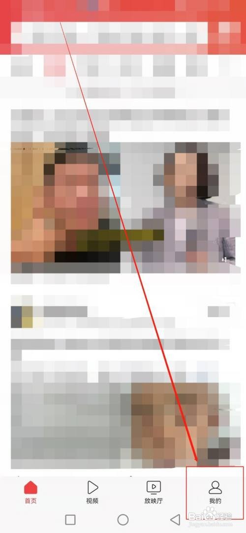 如何找到今日头条的免流量服务？