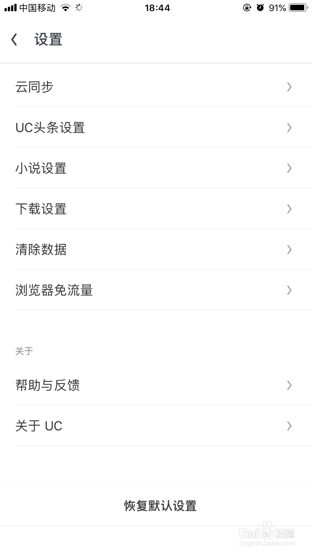 如何让客户端不缓存页面图片