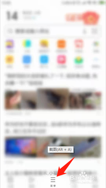 UC浏览器如何设置网页背景色