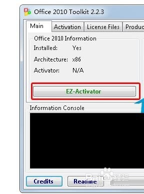 Office 2010安装及激活教程【图文详解】