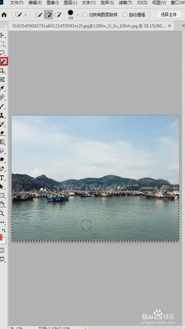 如何利用photoshop将海水变蓝