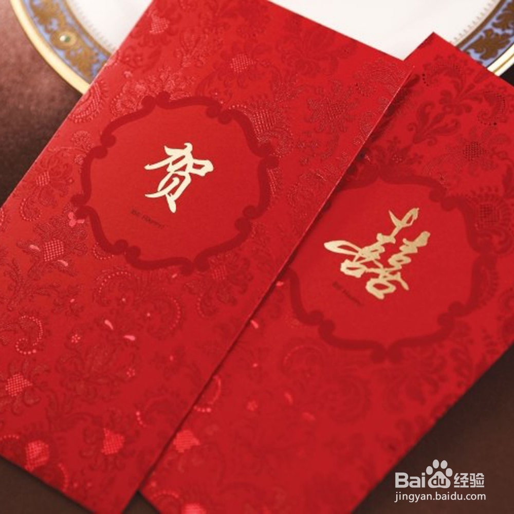 #过年#过年红包该发多少？