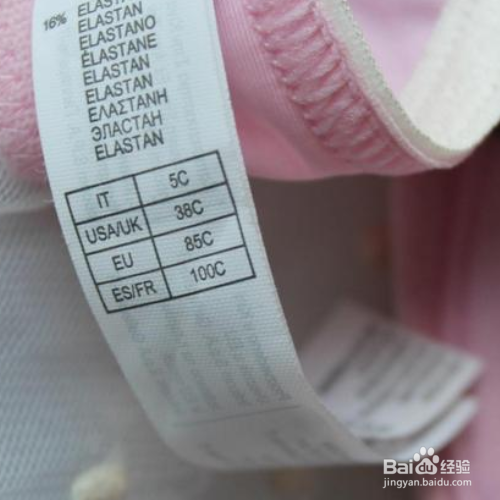 内裤怎么选尺码