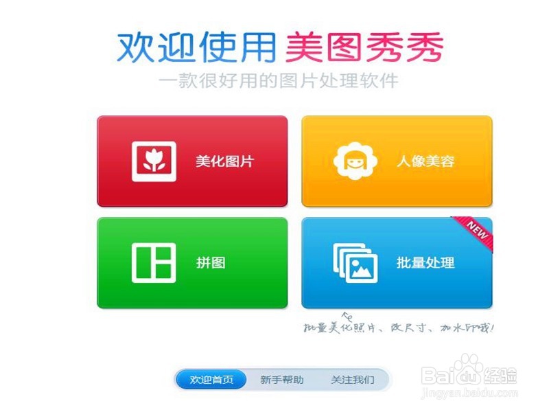 图片怎么消水印