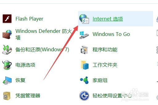 英雄联盟lol总是提示无法连接服务器怎么办