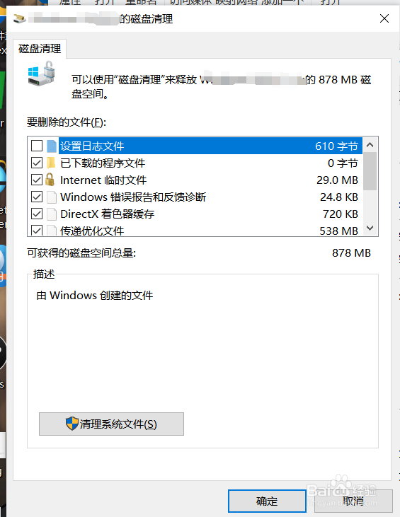 磁盘空间告急？手把手教你如何深度清理C盘！
