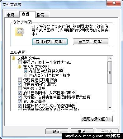 怎样批量删除图片缩略图Thumbs.db文件