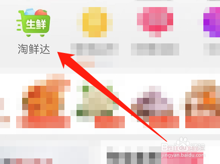 居家隔离怎么买菜