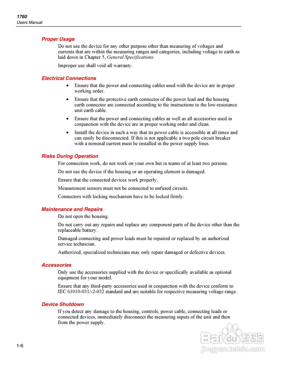 便携电能质量分析仪Fluke1760说明书:[2]