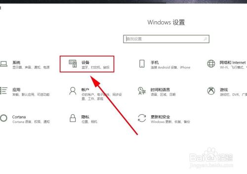 安卓手机如何通过蓝牙向windows10电脑上传文件