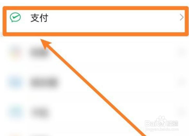 微信怎么查社保卡