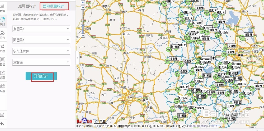 如何在地图上管理餐饮连锁店信息