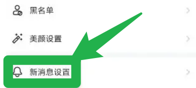 皮蛋app怎么启用缘分牵线功能