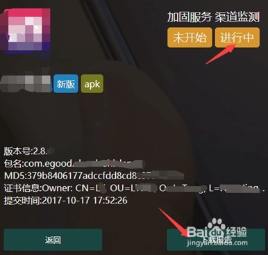 如何使用免费在线APP安全服务攻略